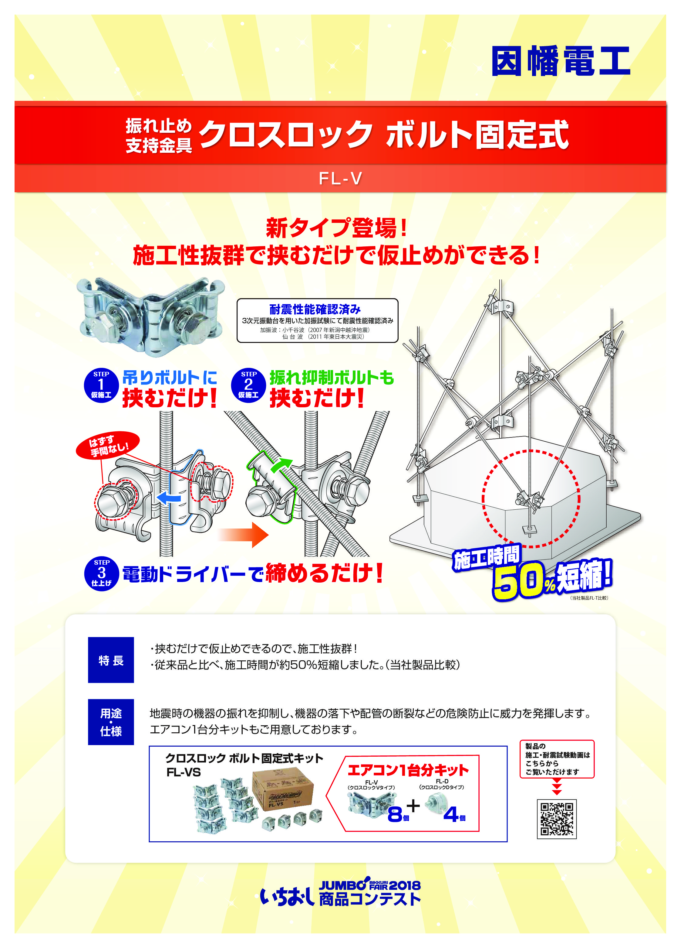 防振パット(20個入) GPC-100-12 : 因幡電工 防振パット GPC-100-10 \u0026 防虫ドレンキャップ