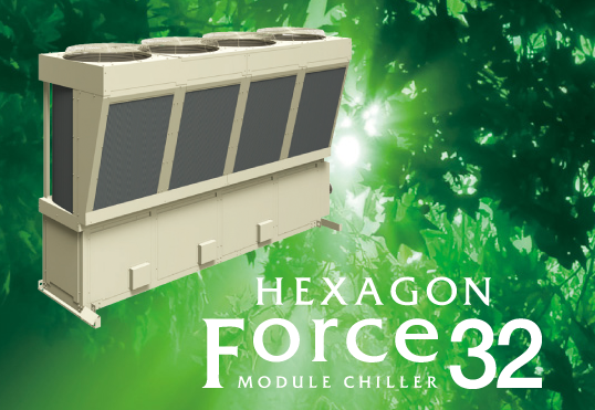 ダイキン工業 セントラル空調でＲ３２を初採用 空冷ヒーポン式モジュールチラー『ヘキサゴン・フォース３２』の画像