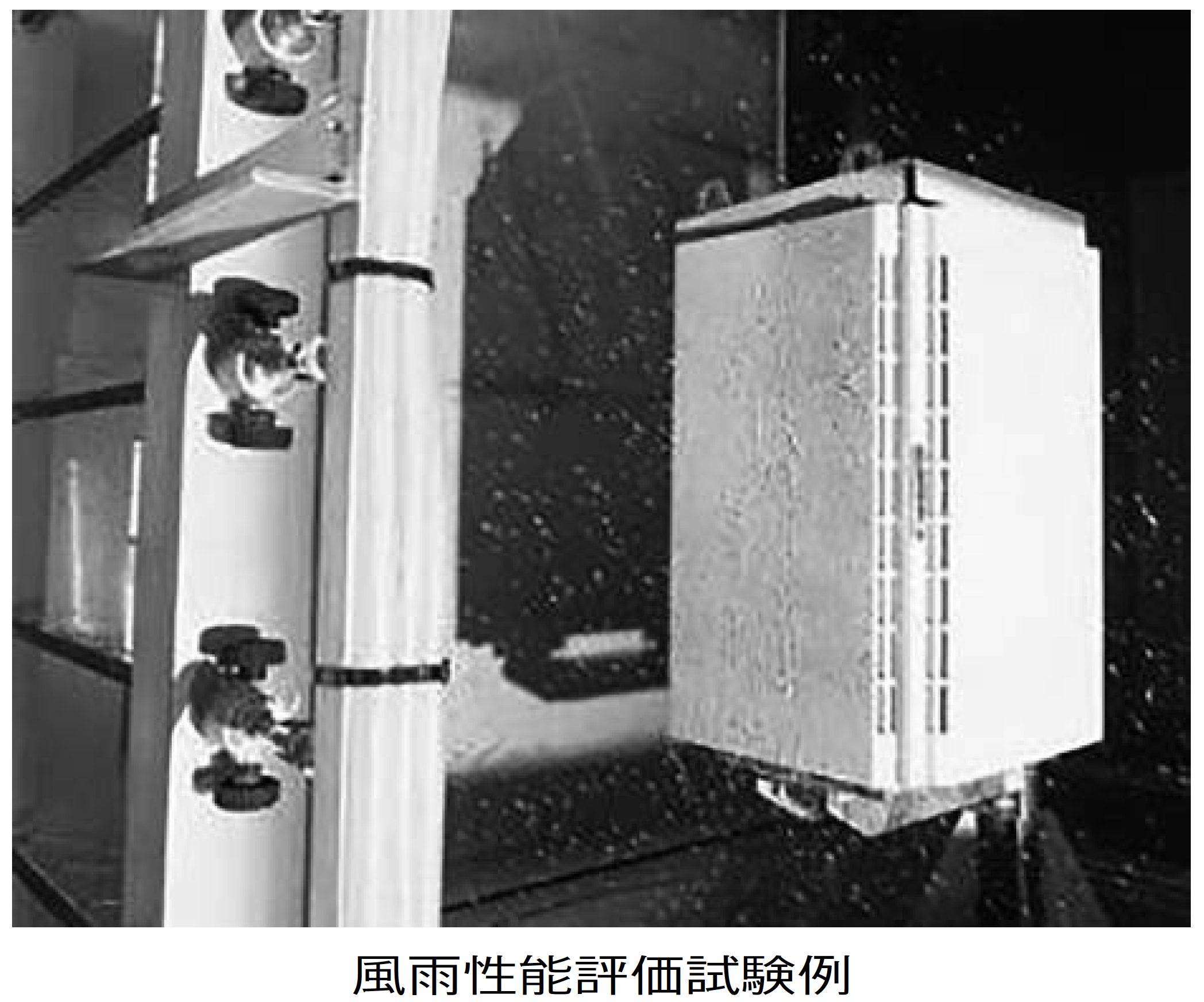 【日東工業】新たに風雨性能 評価基準を制定 屋外キャビネットの画像