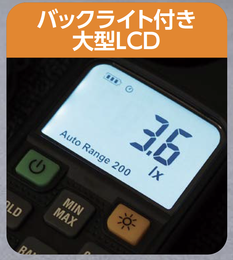 国内正規品 住設と電材の洛電マート  店共立電気計器 KYORITSU 5201 デジタル照度計