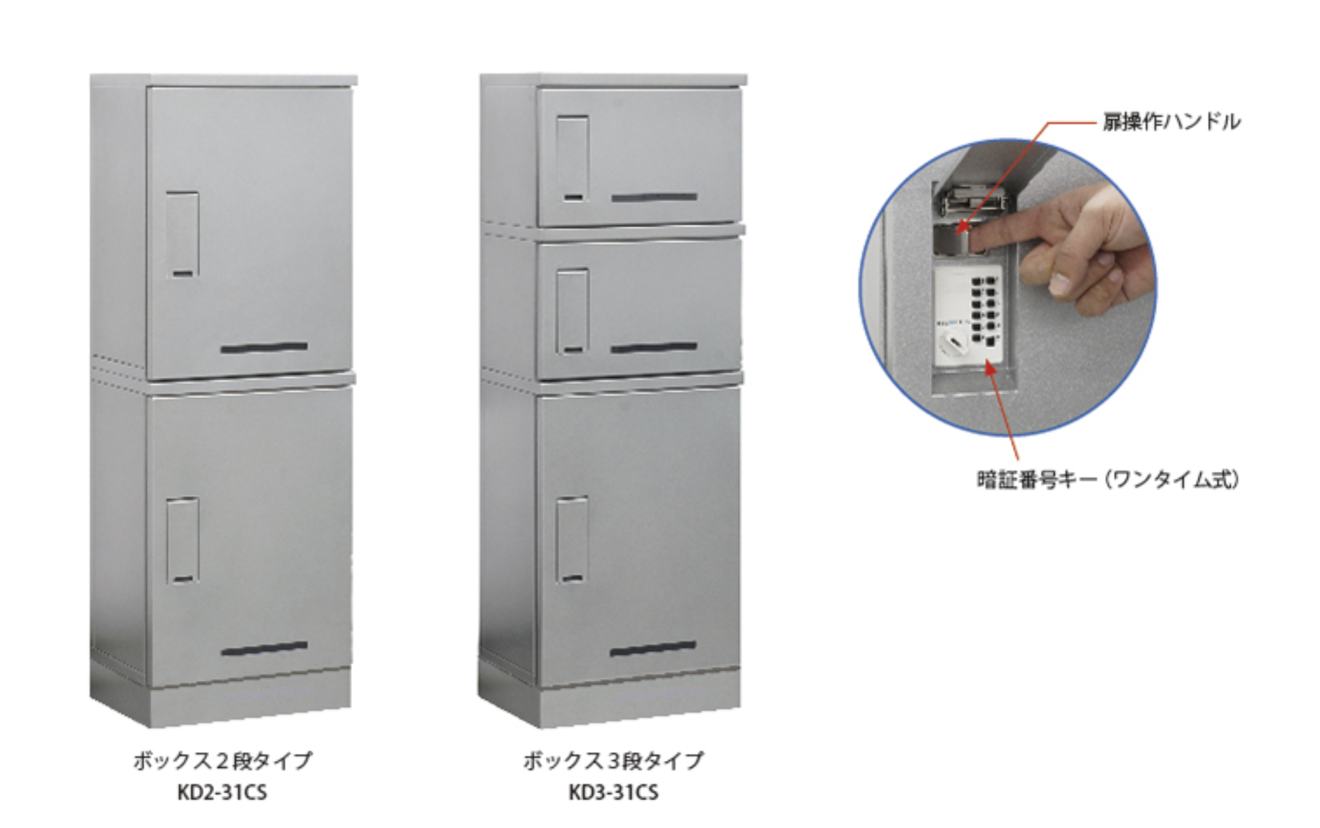 Kawamura　ルスポ　シェア(SHARE)集合住宅用　ボックス3段　ポール設置タイプ　KD3-50P　『宅配ボックス』 - 2