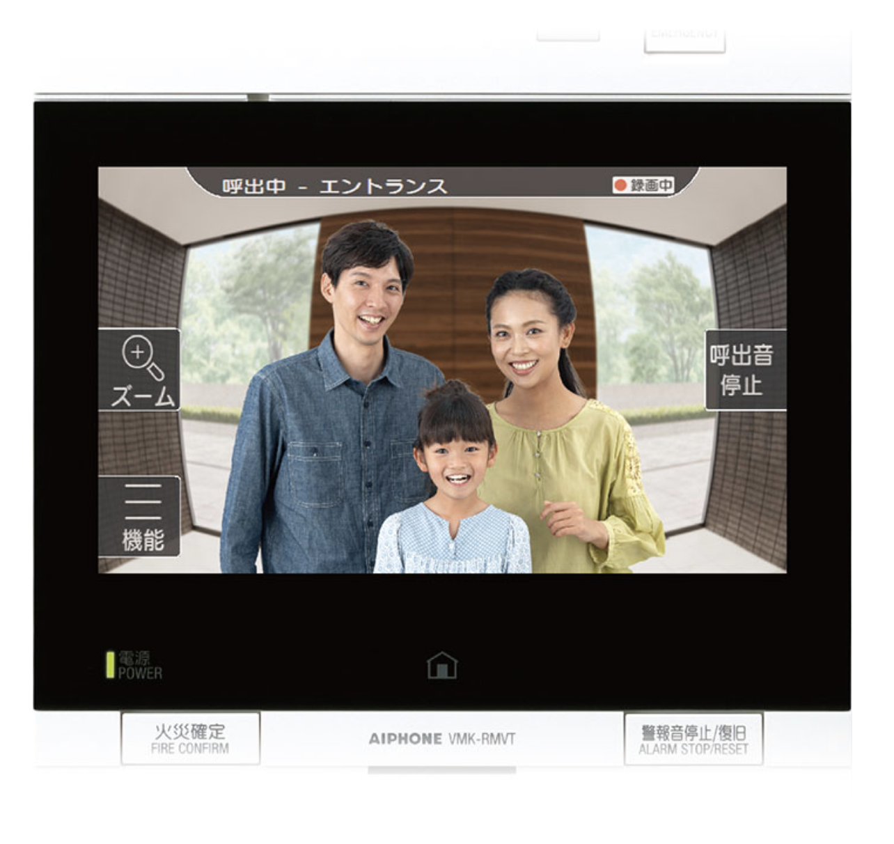 住宅情報盤 アイホン VMK-RMVT インターホン用モニター（集合住宅用 