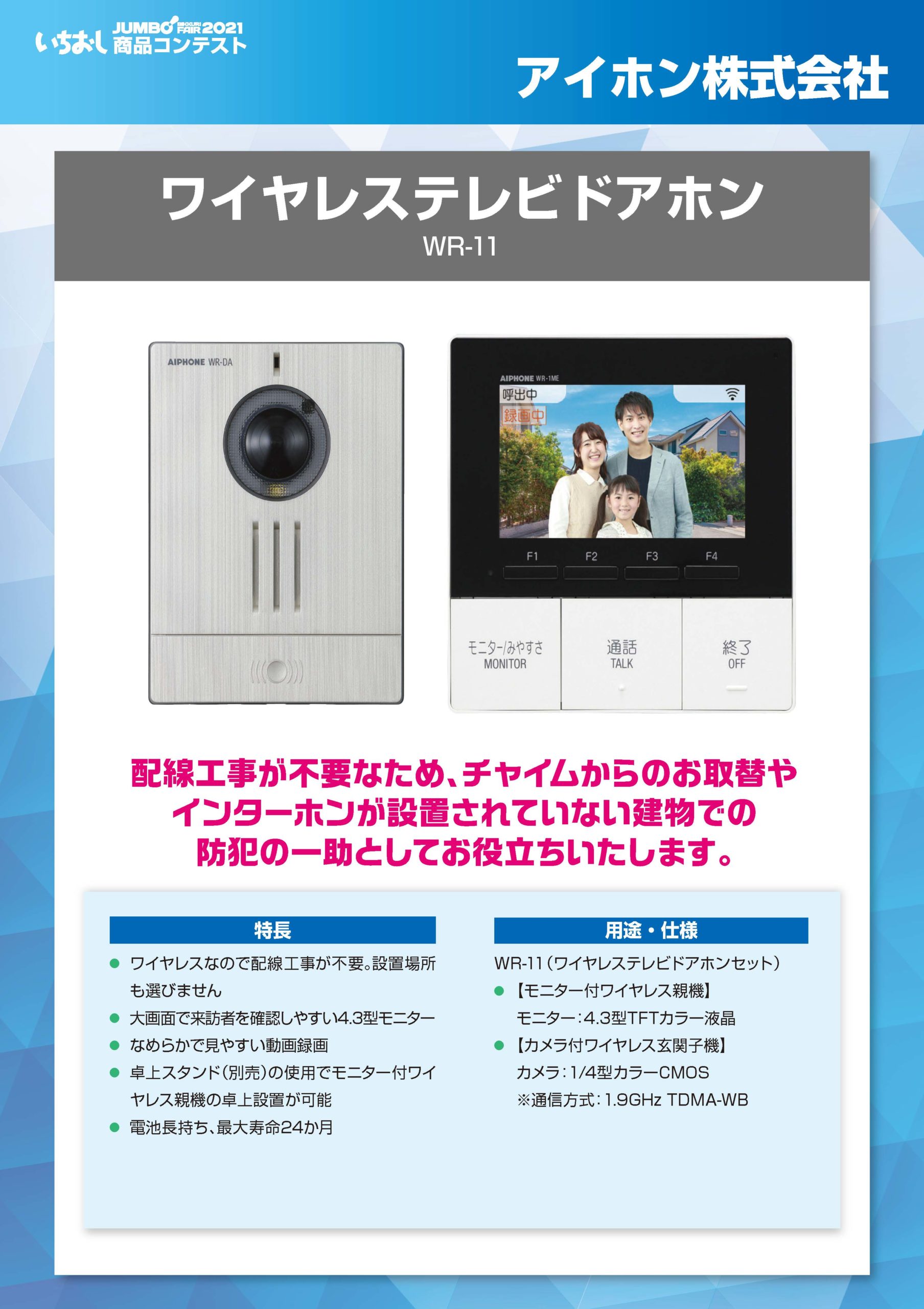 最新作 河村電器 kawamura DIY設置タイプ KDP6045-31DS 宅配ボックス 時間指定不可 法人 事業所限定