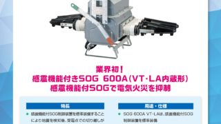 製品情報 ページ 15 Jumboニュースサイト