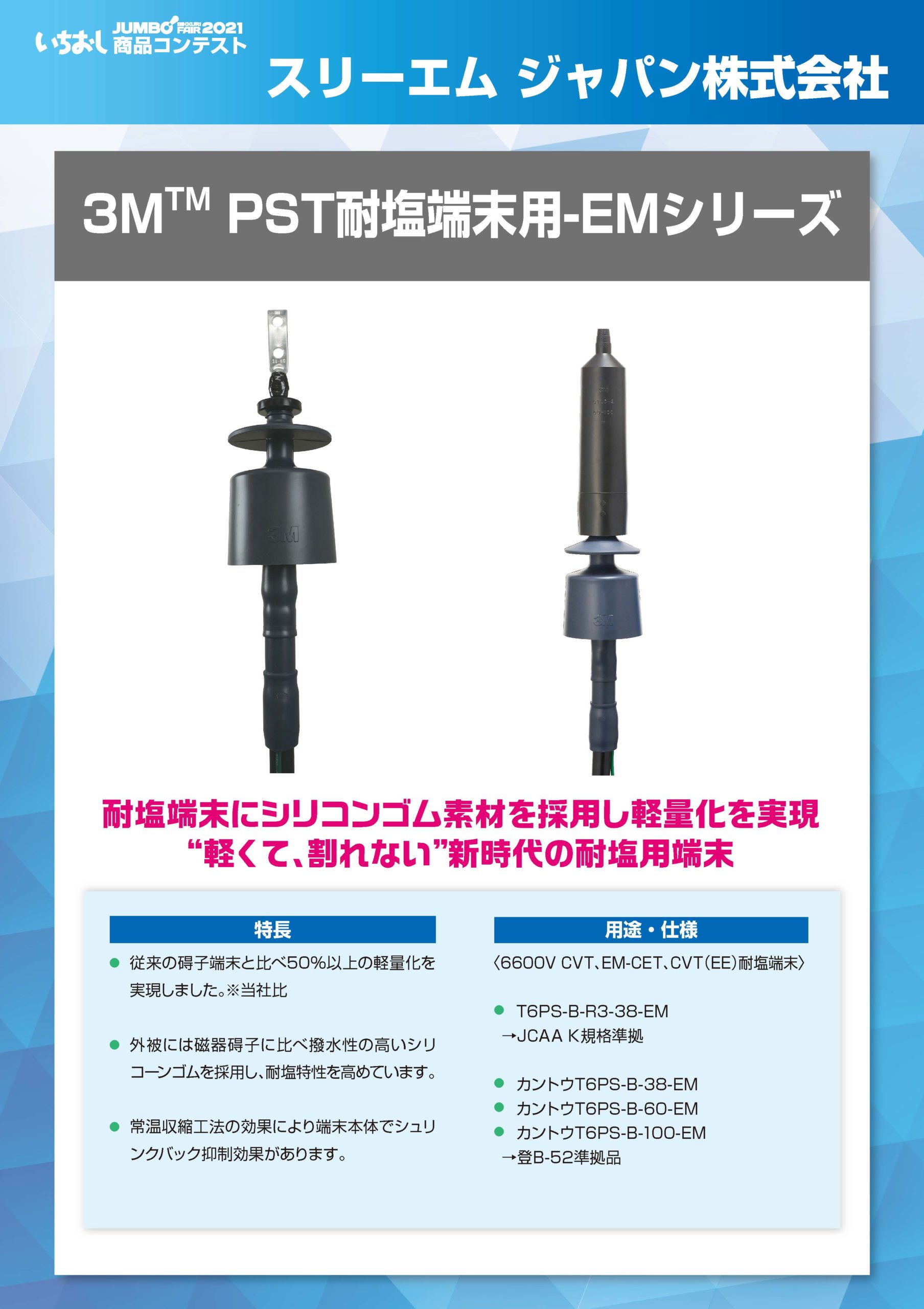 マーベル】墜落制止用器具の規格 適合品『フルハーネス用巻取式ツインランヤード』 マーベル】墜落制止用器具の規格 適合品『フルハーネス用巻取式ツインランヤード』