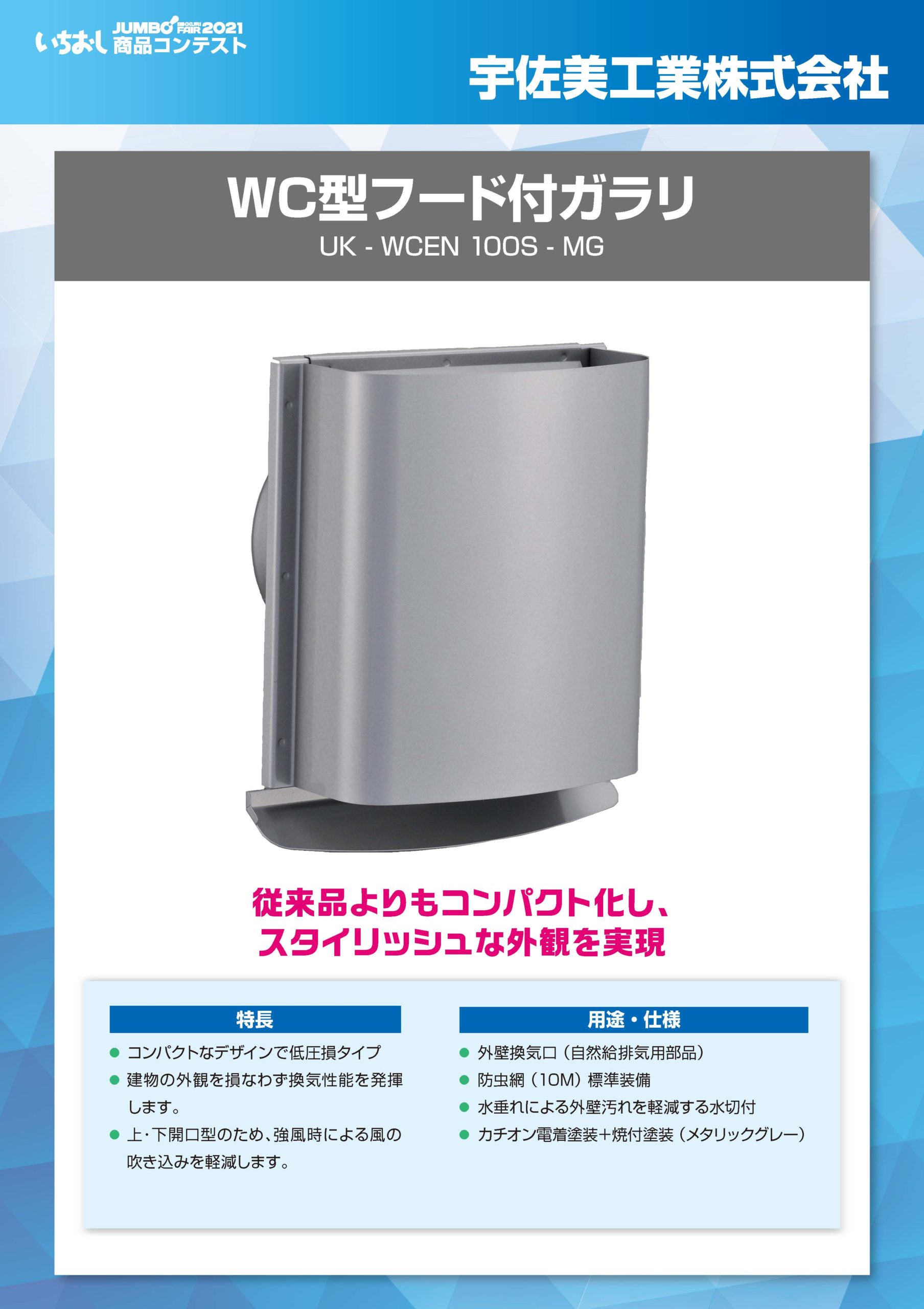 共立電気計器】AC/DCクランプ付デジタルマルチメータ （ＫＥＷ ＭＡＴＥ）を発売