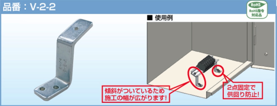 5年保証』 篠原電機 ABCパーツ 補助金具 V-3-50 tronadores.com