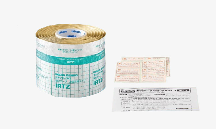 【因幡電機産業株式会社】耐火テープ冷蔵冷凍タイプ IRTZ 発売の画像