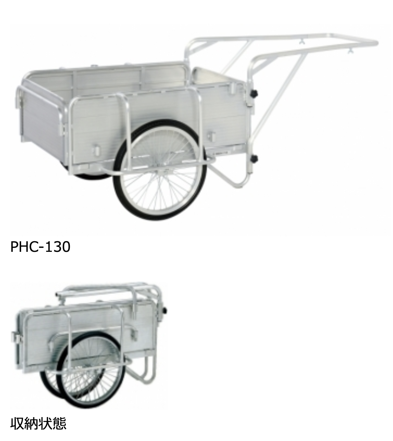 電工さんの工具箱 第35回 台車 重たい荷物も楽に運べる