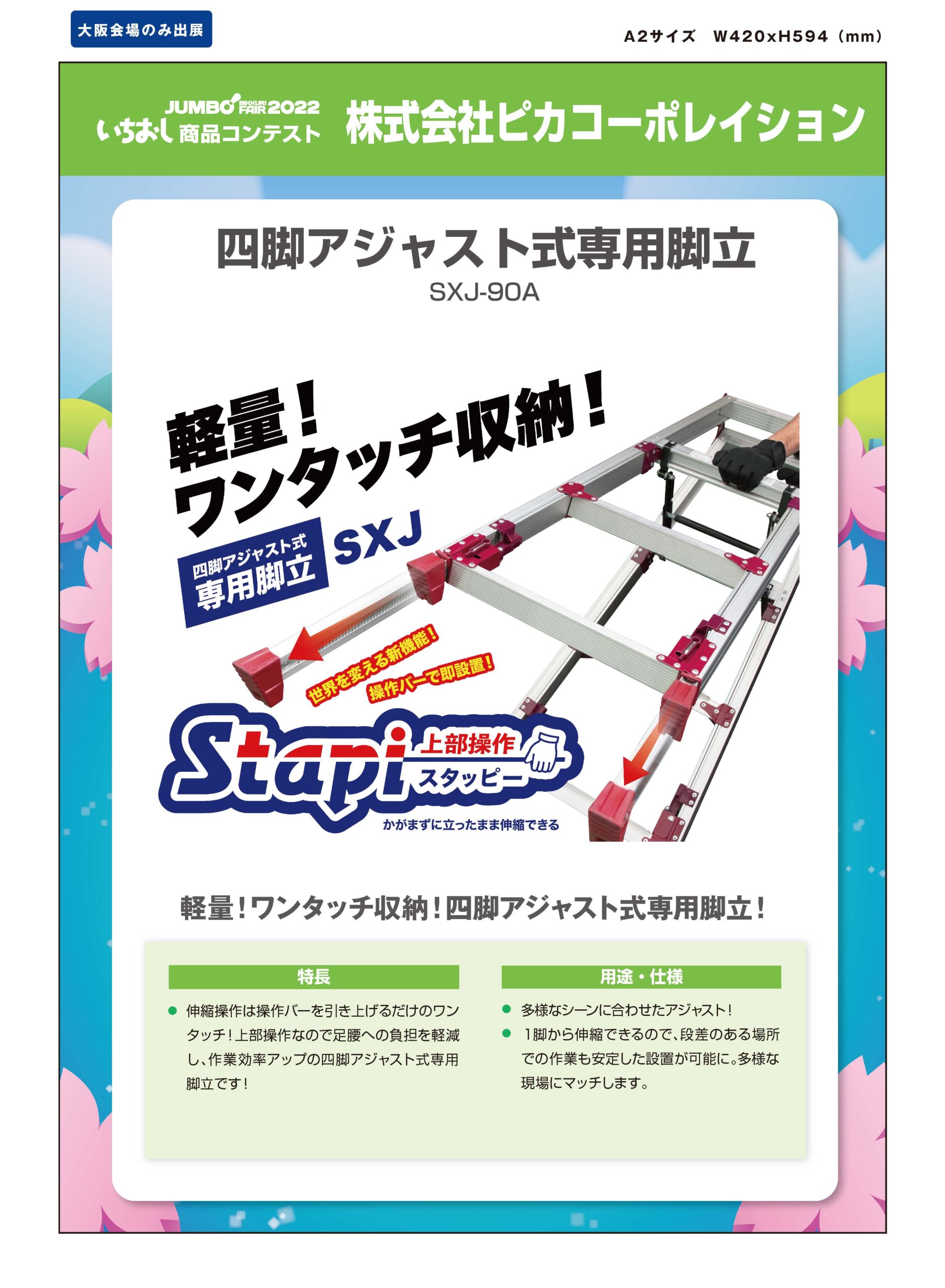 Newカナレックス カナフレックスコーポレーション株式会社 Newカナレックス カナフレックスコーポレーション株式会社