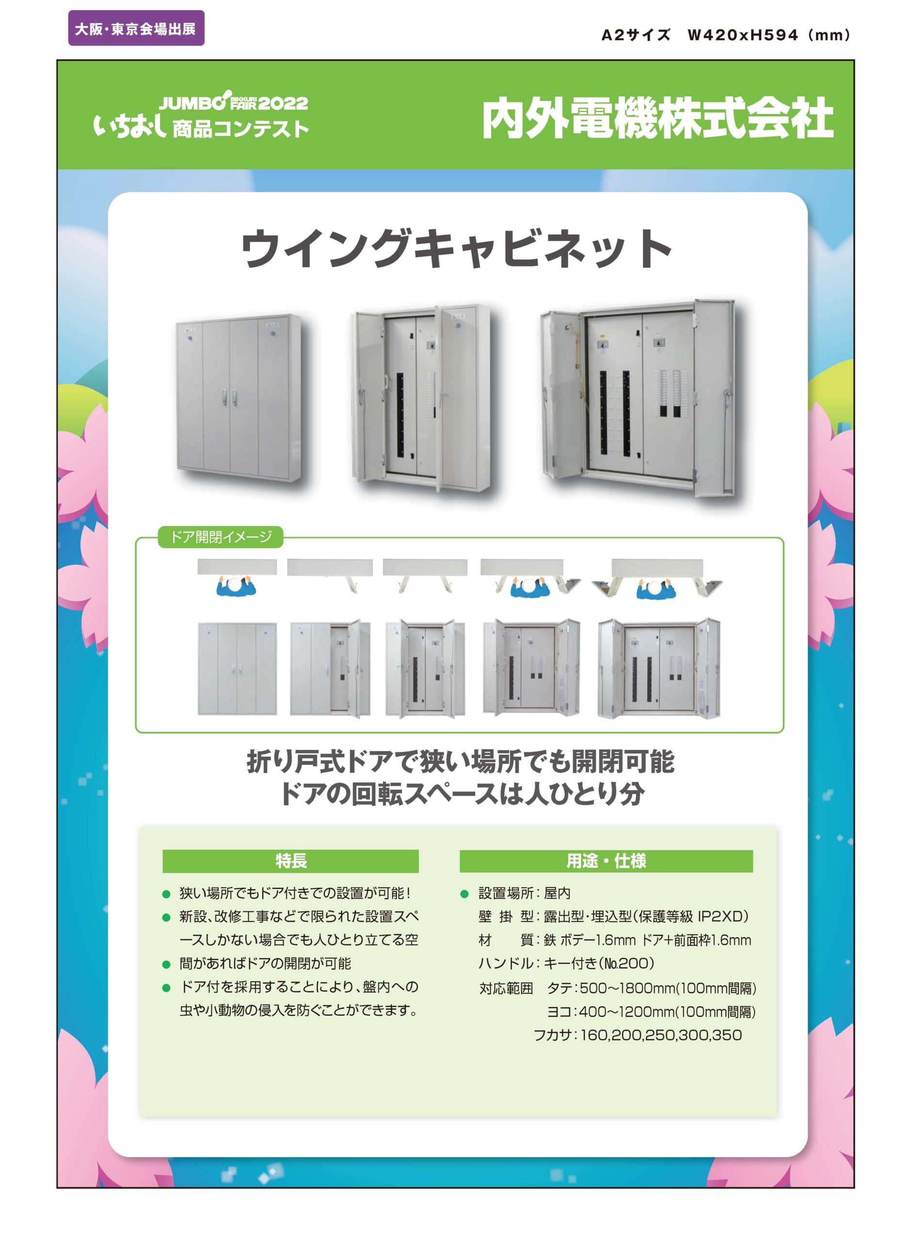 東芝テック】専門店向けPOSターミナル「QT-200/QT-20T/QT-20H」が販売 