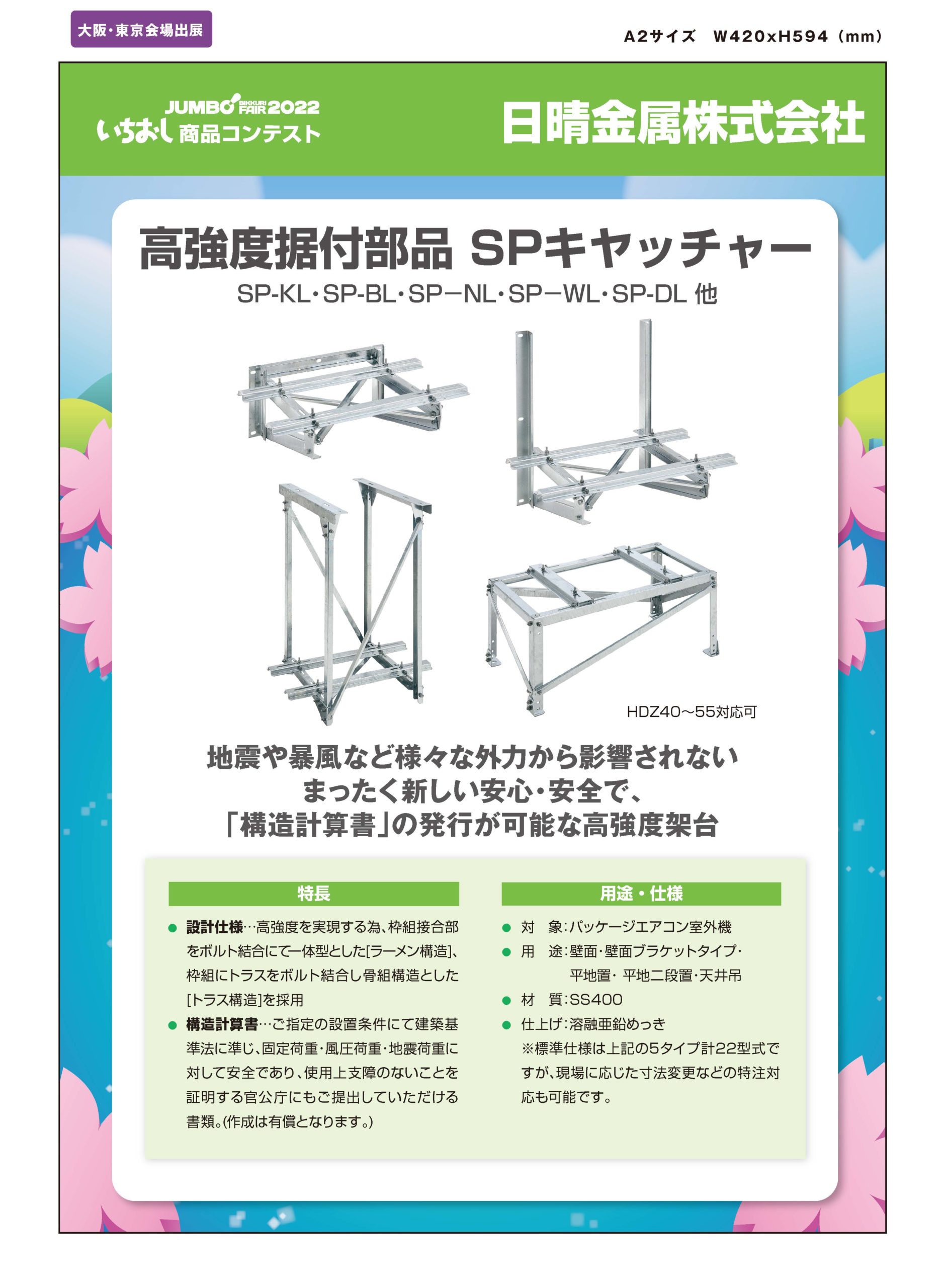 カナレックスml カナフレックスコーポレーション株式会社 カナレックスml カナフレックスコーポレーション株式会社