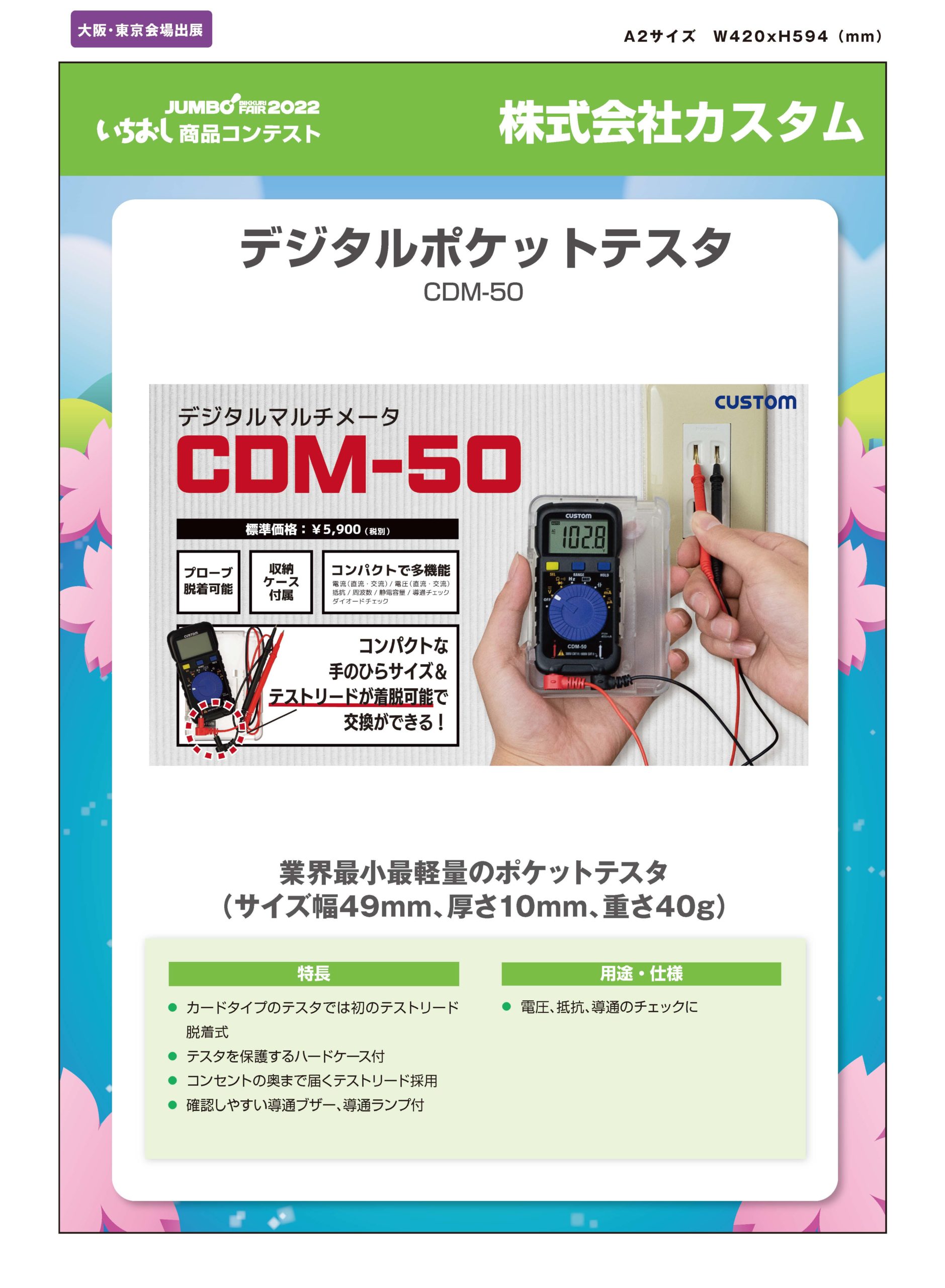 ミヤナガ ポリクリックスーパーメタルコアドリル カッター PCSM50C Φ50×130mm