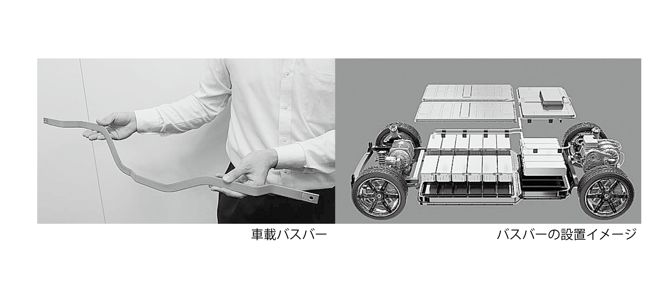 車載バスバー用平角線を開発 昭和電線ＣＳ ＭｉＤＩＰ採用で優れた加工性の画像