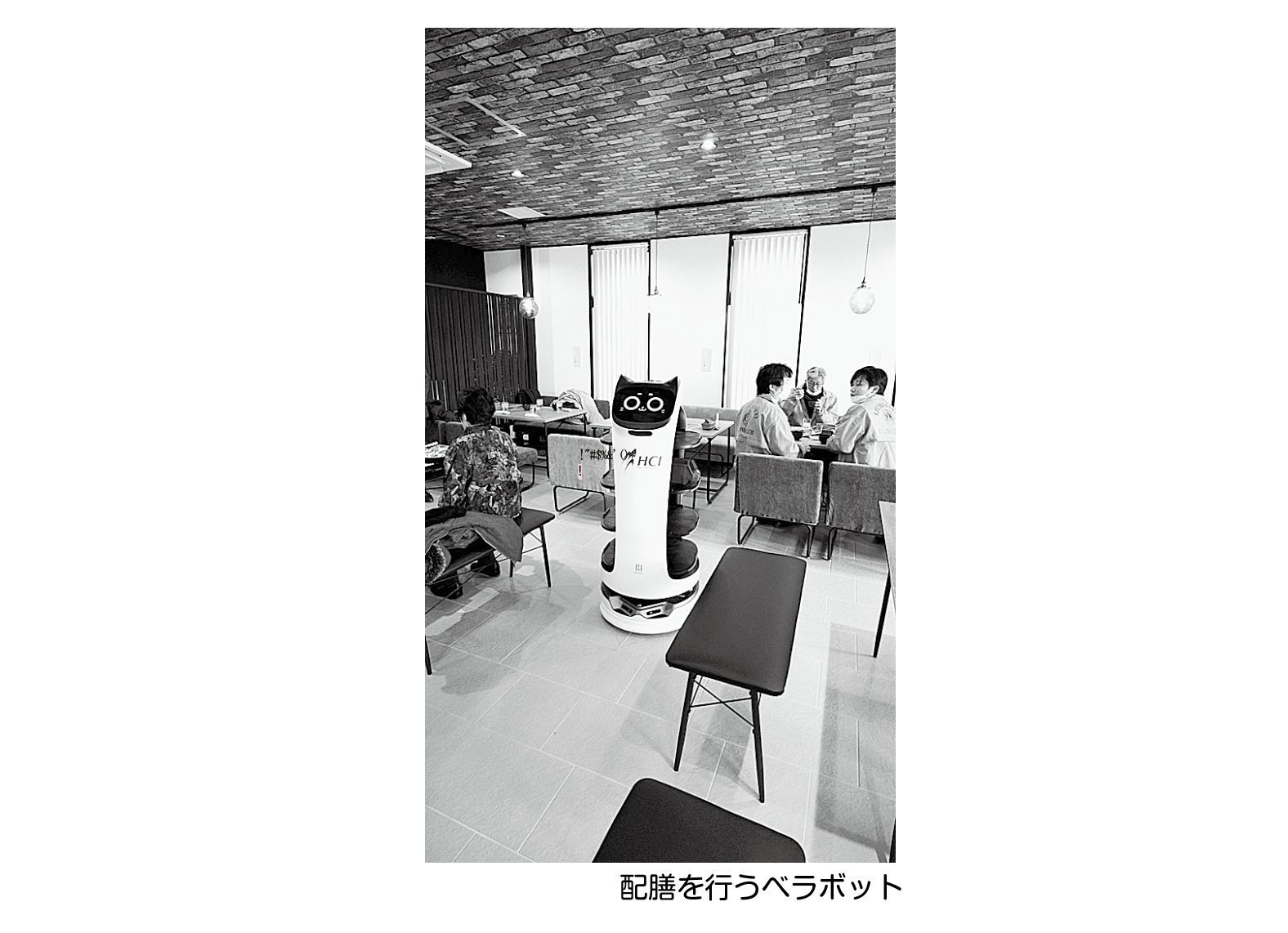 HCI 和泉市にサービスロボットを納入 新庁舎内レストランがオープンの画像