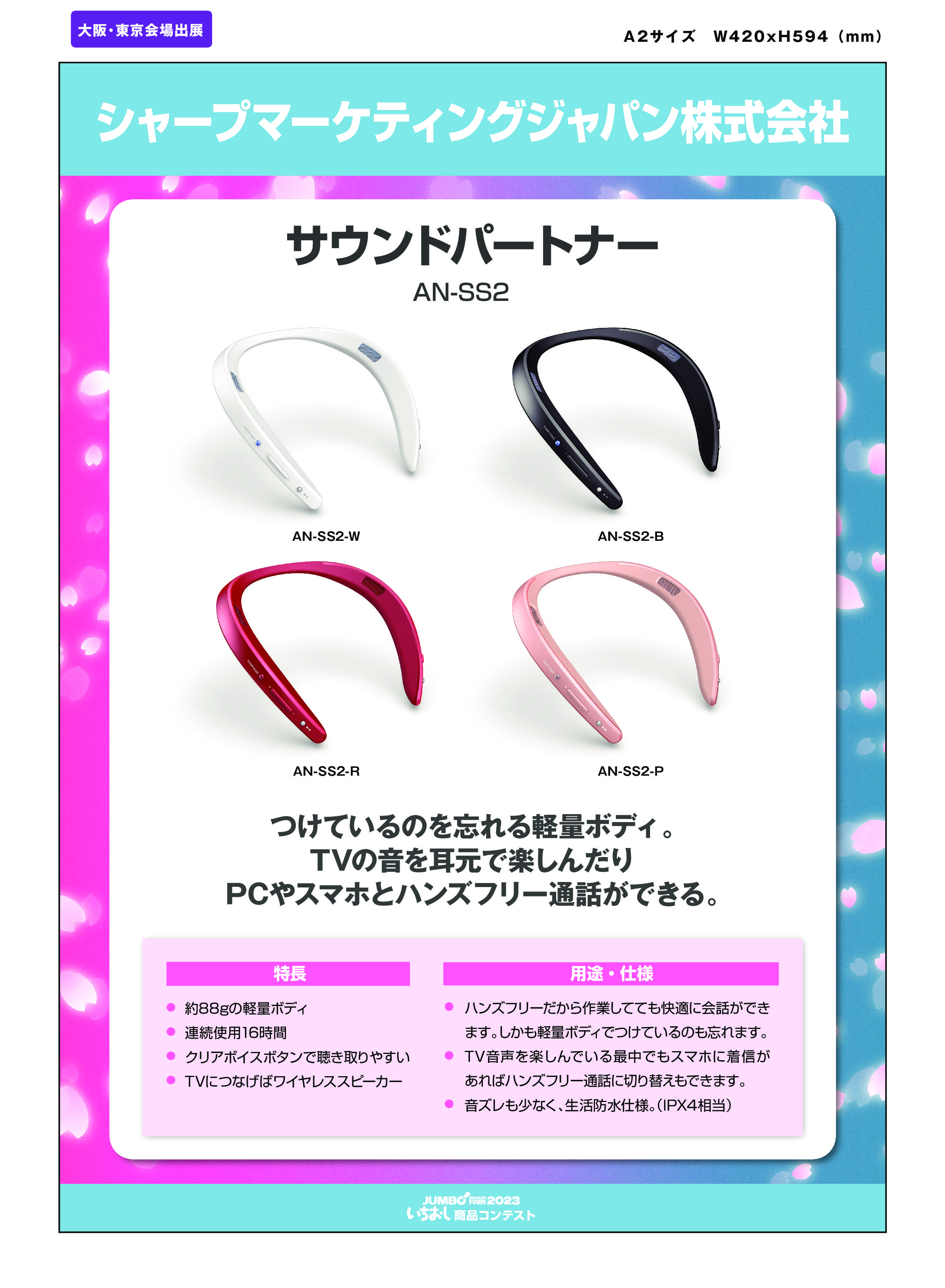 テンパール工業 MAG33042K3 切替機能付住宅分電盤 (扉付) 30A 4+2 切換機能付 テンパール工業 MAG33042K3 切替機能付住宅分電盤 (扉付) 30A 4+2