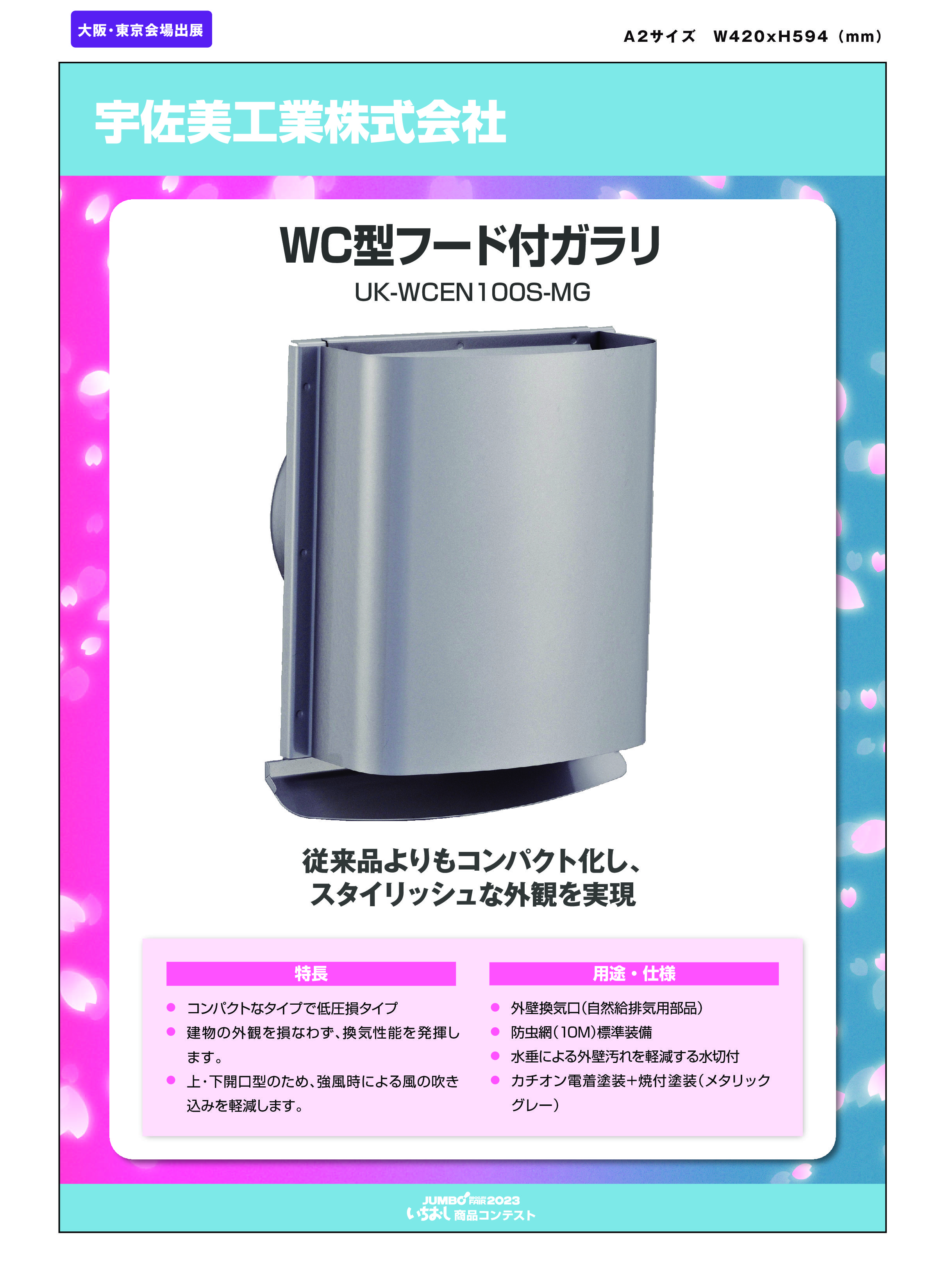 ジェフコム】LANチェッカー 『LNC-600』 新発売！配線経路の探査ができる！