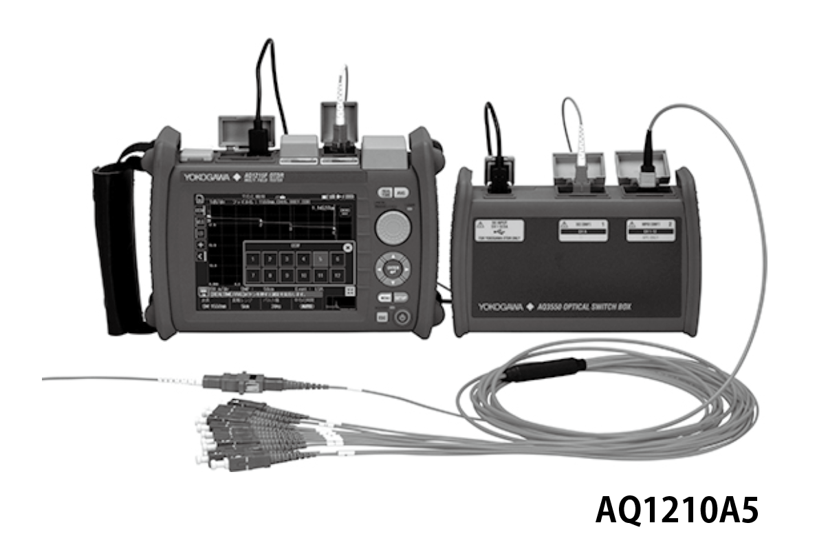 横河計測 光パルス試験器AQ1210 A5サイズで10時間動作の画像