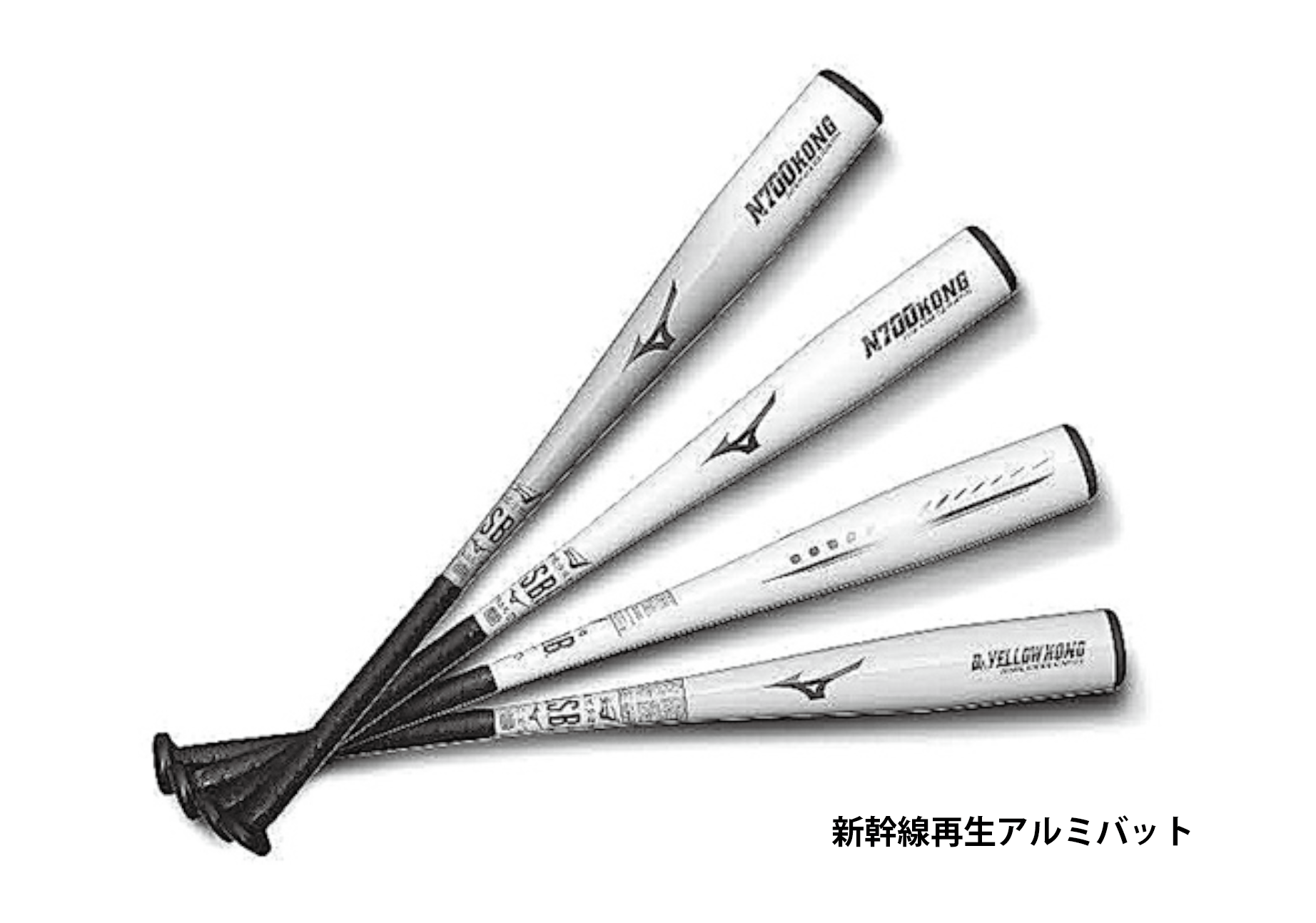 JR東海 リサイクル金属バットを開発 新幹線のアルミを再生