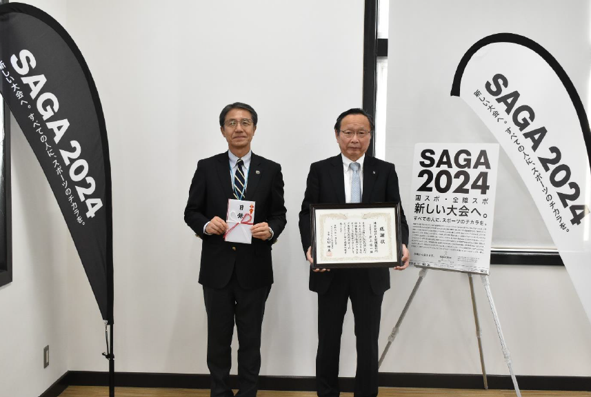 【戸上電機製作所】SAGA2024 への協賛と感謝状贈呈式についての画像