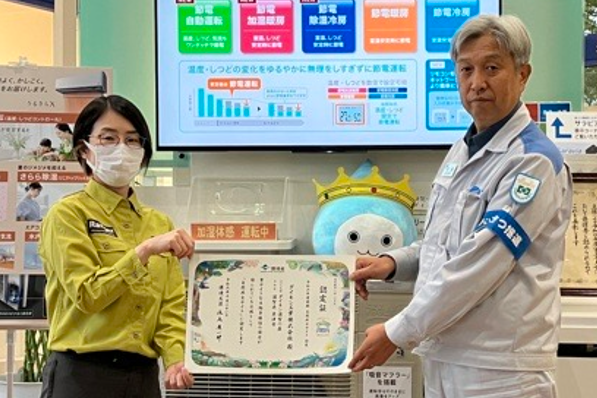 【ダイキン工業】滋賀製作所「ダイキン滋賀の森」が環境省「自然共生サイト」に認定の画像