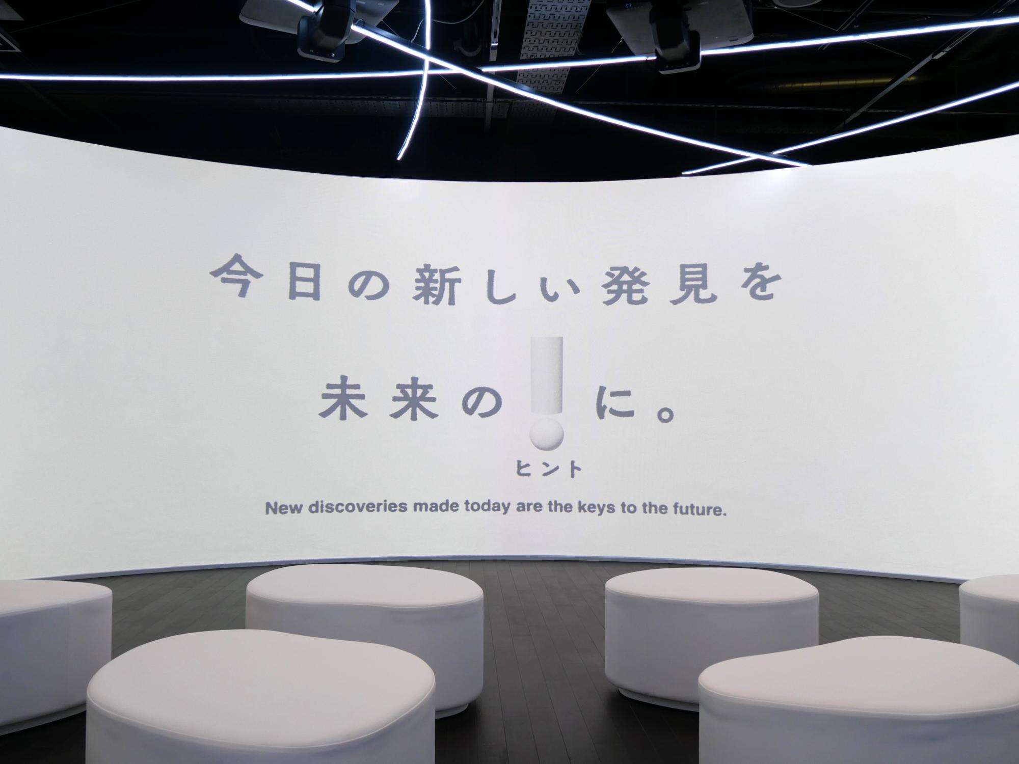 【マキタ】「あいち創業館」にて後藤十次郎氏が紹介されましたの画像