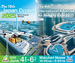 【双葉電子工業株式会社】Japan Drone 2025 出展のご案内の画像
