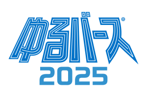【河村電器産業】リスクマが「ゆるばーす2025」に出場決定！の画像