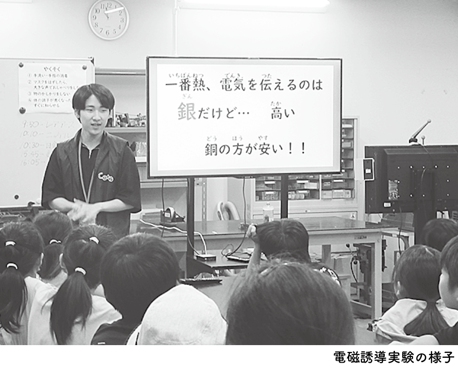 「銅の日イベント」に1千人が来場の画像