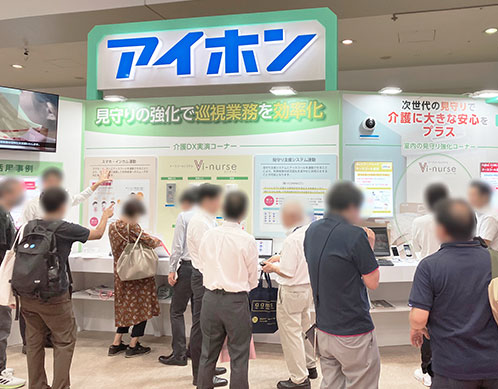 【アイホン】「H.C.R.2025 第52回国際福祉機器展＆フォーラム」に出展いたしましたの画像