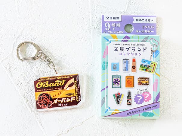 【共和】「文具ブランドコレクション」アクリルキーホルダーにオーバンドが登場！の画像