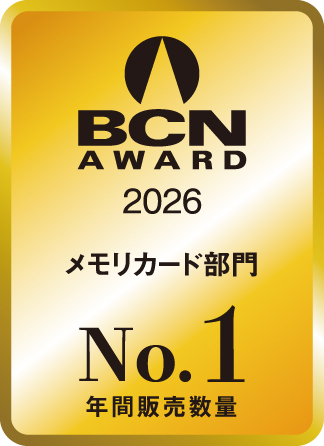 【キオクシア】「BCN AWARD 2026」メモリカード部門で最優秀賞を受賞の画像