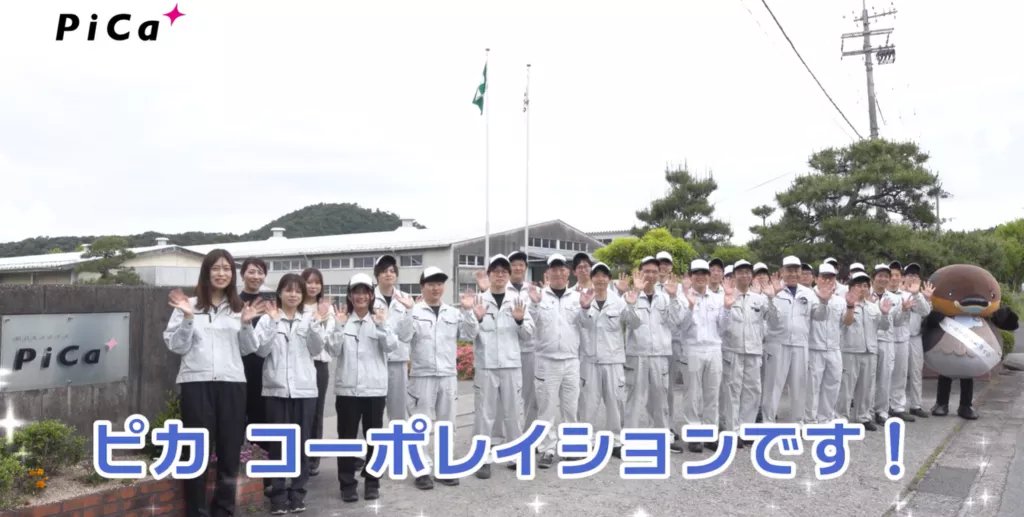 【ピカコーポレイション】滋賀県の人気キャラクター「野洲のおっさん」と連携した地域貢献活動に参加しました！の画像