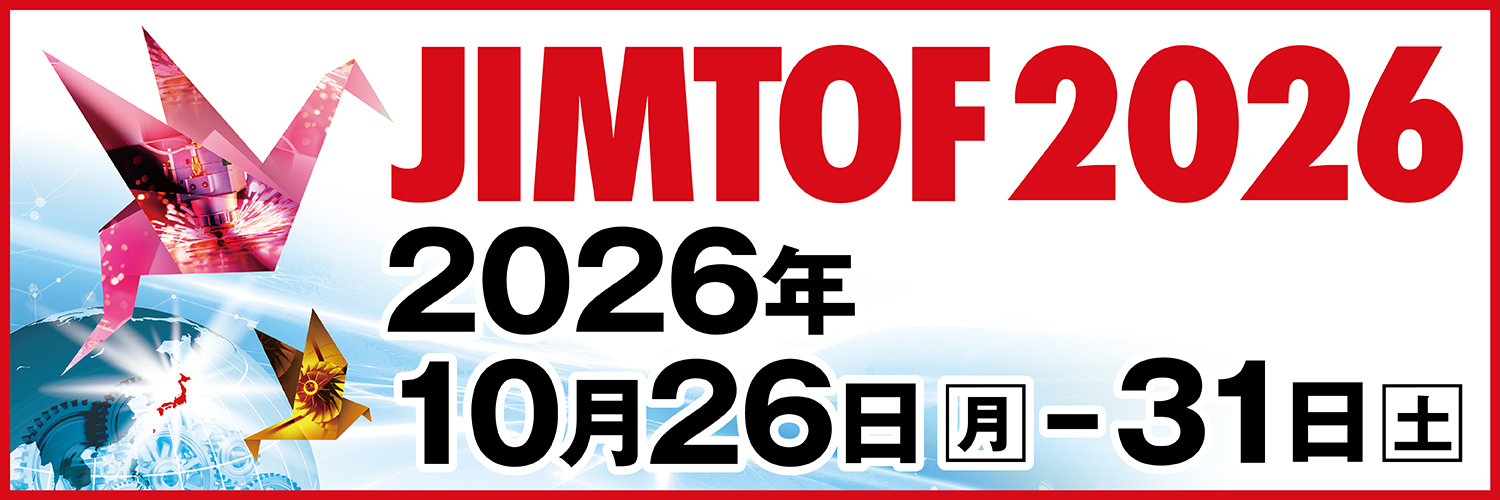 【ヘラマンタイトン】「JIMTOF 2026」出展のお知らせの画像