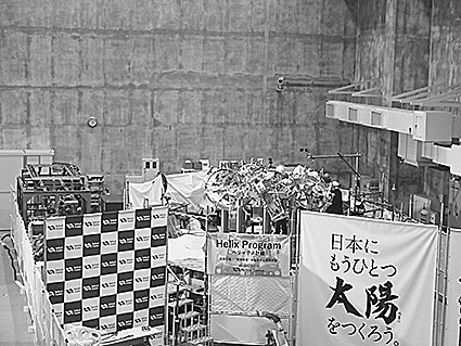 Helical Fusion　Helix HARUKA建設現場を公開の画像